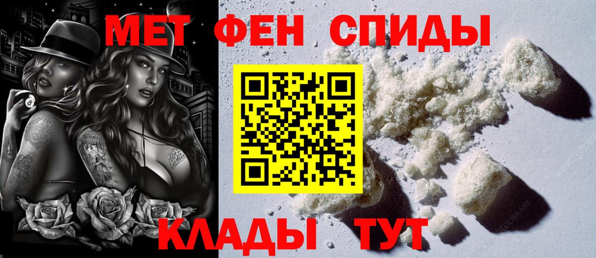 АМФ Розовый Кудымкар