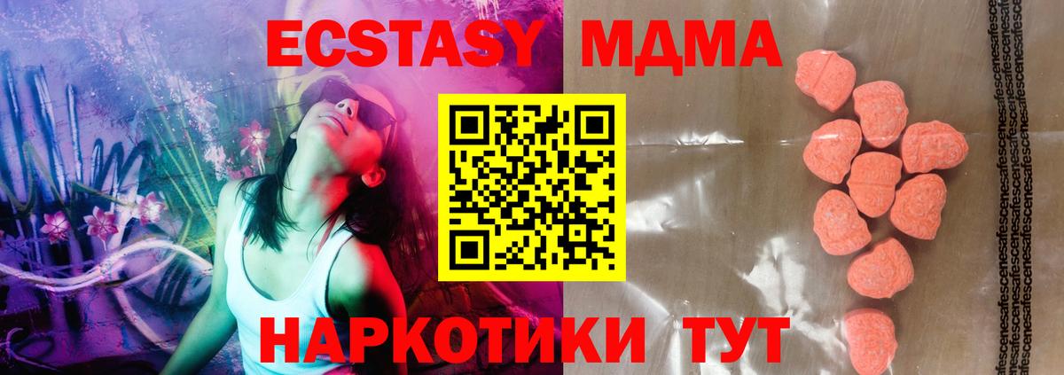 АМФЕТАМИН кристаллы  Кодеин  МЕФ   Вход с VPN  Кудымкар  КОКАИН  Каннабис  ГАШ  MDMA  МЕТ 