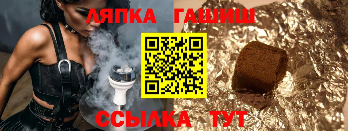 ГАШИШ Cannabis Кудымкар