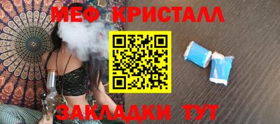 мяу мяу мука Кинель