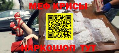 мяу мяу мука Кинель