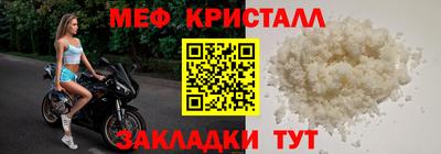 крисы Кингисепп