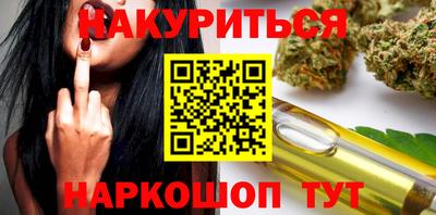 каннабис Кимры