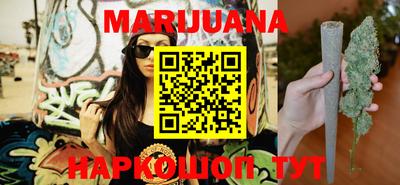 каннабис Кимры