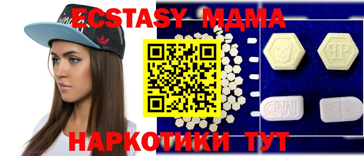 МДМА молли Кудымкар