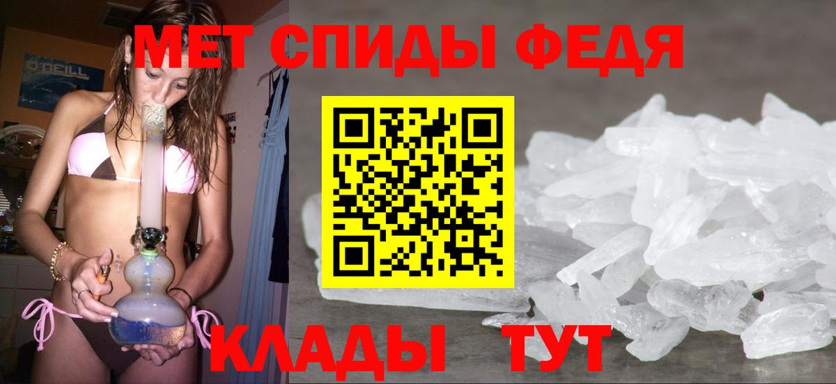 МЕТАМФЕТАМИН Декстрометамфетамин 99.9%  МЕТАМФЕТАМИН Декстрометамфетамин 99.9%  Кудымкар  Вход с VPN 