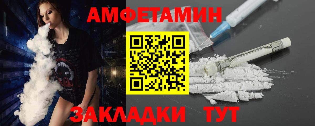 Первитин пудра Кудымкар