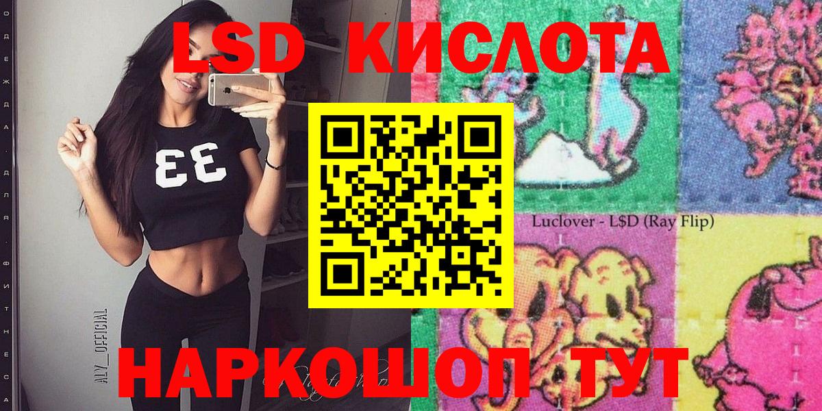 КЕТАМИН Кудымкар