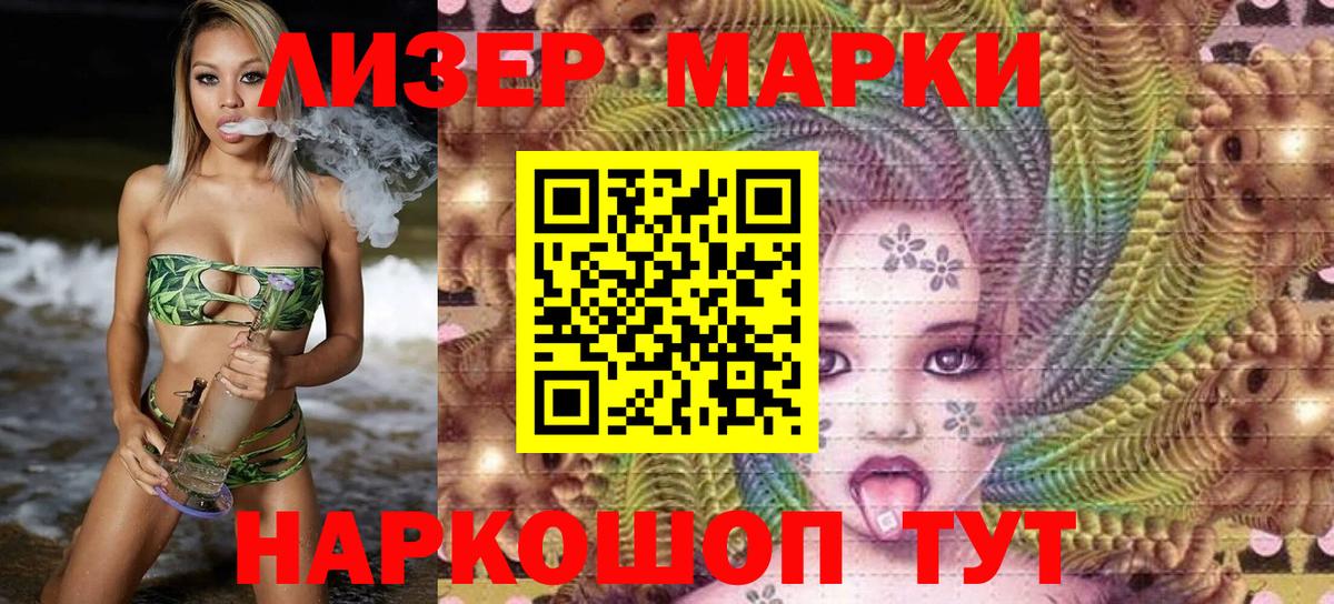 как найти наркотики  Наркотические марки 1,5мг  Вход с VPN  Кудымкар  Марки NBOMe 