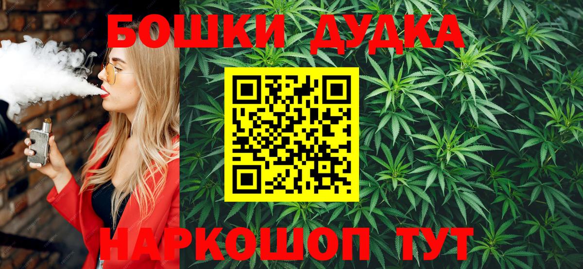 Марихуана гибрид Кудымкар