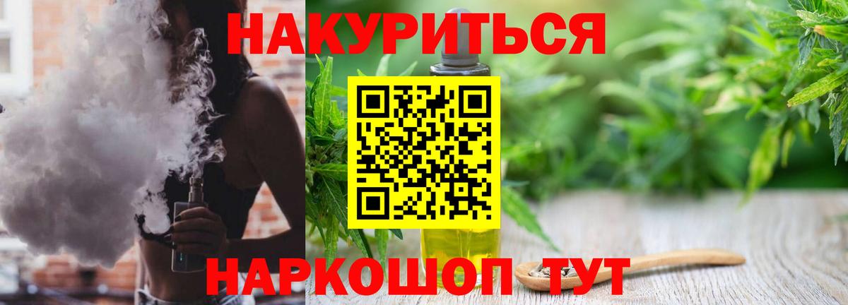 Марихуана SATIVA & INDICA  Конопля VHQ  Конопля LSD WEED  Вход с VPN  Кудымкар 